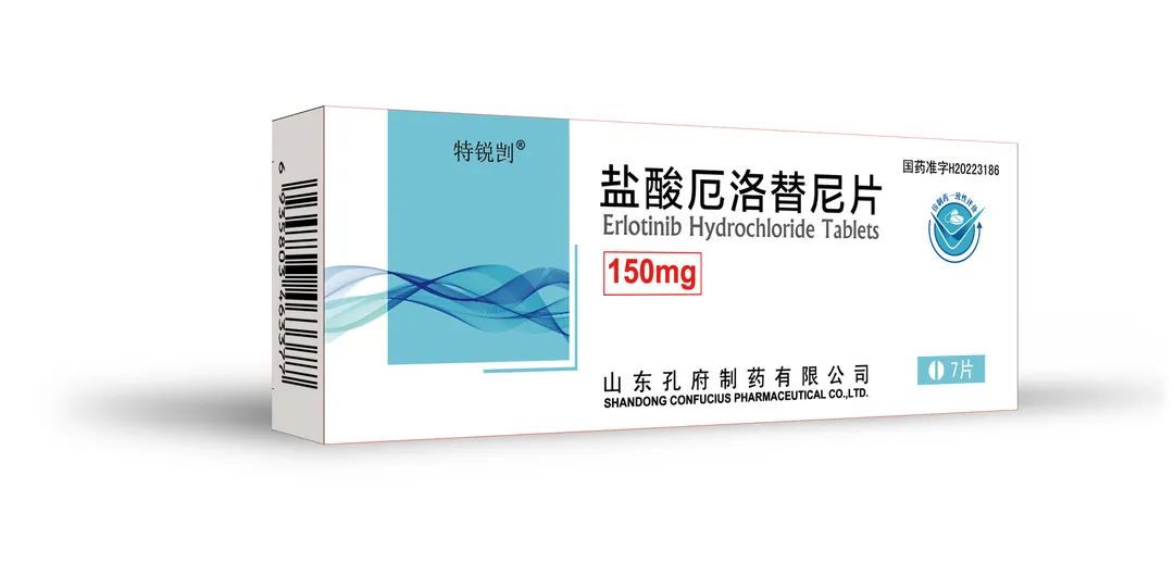 邁出國際步伐——鹽酸厄洛替尼片獲得菲律賓FDA注冊證書！